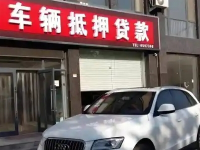合肥不押车贷款办理条件是什么？